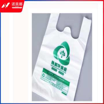 可降解塑料袋  25cm*38cm