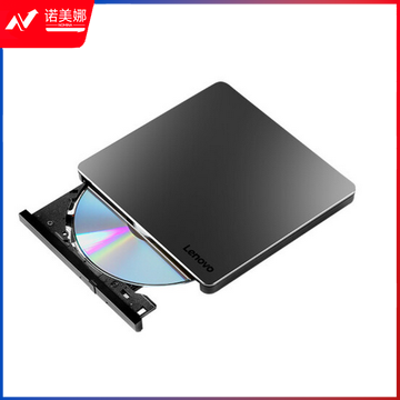 联想 lenovo 外置DVD刻录机 DB65 (黑色) DBJ202312251117020