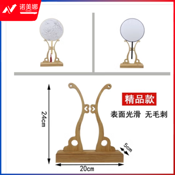 大号楠竹扇架  原竹色  DBJ12110959551502