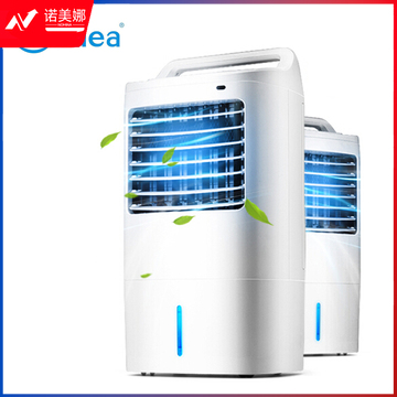 美的(Midea)AC120-16AR冷风扇空调扇冷气扇移动遥控式带冰晶电风扇 DBJ202403151321208