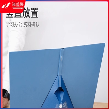 自立式透明插面资料册