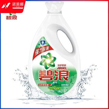 碧浪 Ariel 除菌抑菌洁净洗衣液3KG/瓶(自然清新香) DBJ202306271251024