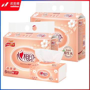 心相印抽纸 经典系列2层200抽面巾纸*6包 DT26200 DBJ202302041401162