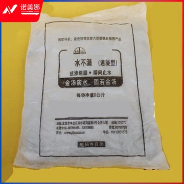巨联(JULIAN ) 水不漏 10袋/箱 每袋2.5公斤 DBJ202308211416266