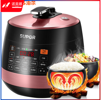 苏泊尔电压力锅SY-50YC8201Q DBJ202307171255051