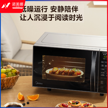 美的变频微波炉 20L 平板加热 800W 微烤一体 时尚家用