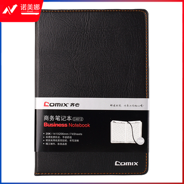 齐心 C4612 简约系列皮面本 25K 74张 黑色   DBJ202302241548573