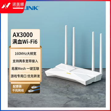 普联 TP-LINK AX3000 WiFi6千兆无线路由器 DBJ202305050928450