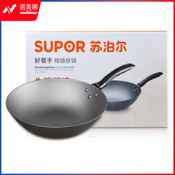 苏泊尔FC30J4 好帮手精铸铁锅 30cm口径  DBJ2023071712593411