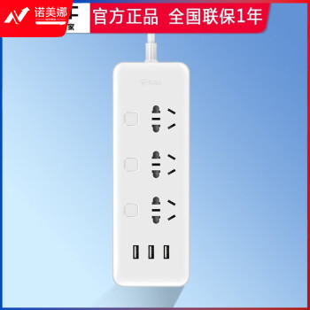公牛插座USB插座带线超薄插头插排手机快充电插板\/插线板带USB\/拖线板\/家用多功能接线板 1.8米3插位3USB分控 GN-B3033