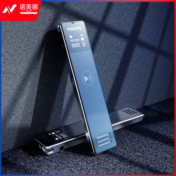 飞利浦(PHILIPS)VTR5101 8G 录音笔 商务会议 学习记录 校园广播 复读 跟读 变速 锖色 DBJ202304081627158