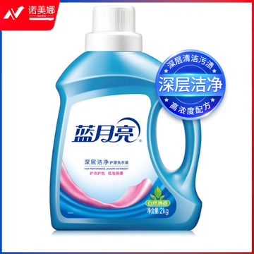 蓝月亮  2kg/瓶 深层洁净护理洗衣液(自然清香) DBJ2023041110004914