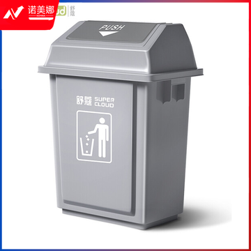 灰色垃圾桶  长40cm  宽40cm  高55cm