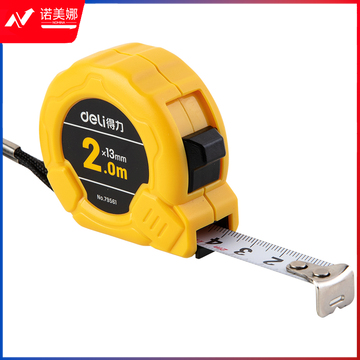 得力79561钢卷尺2.M*13MM(黄)  DBJ202302211534101