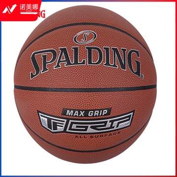 斯伯丁（SPALDING） 篮球TF传奇掌控系列银色专业精英赛事7号76-873Y