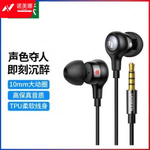 绿联 UGREEN 30637 有线耳机 3.5mm圆孔入耳式有线 DBJ202307171325207