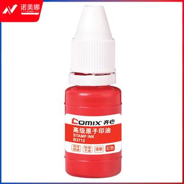 齐心 B3712 快干原子印油 10ml 红色 DBJ202302231133290
