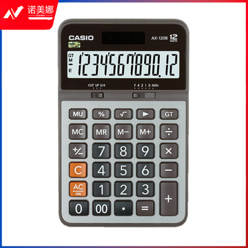 卡西欧 AX-120B 常规计算器 灰色 DBJ202305131632580