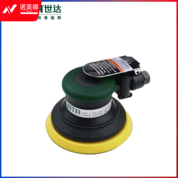 世达(SATA)5&quot;气动打磨机  02524 DBJ202301281038422
