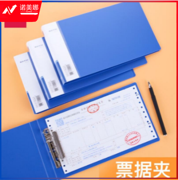 得力(deli)5353发票夹小号文件夹财务支票收据单据收纳整理分类票据夹 5353发票夹/单个/ 蓝色 DBJ03201146034591