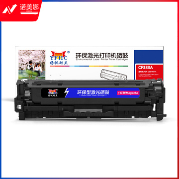 扬帆耐立YFHC CF383A(312A)红鼓(带芯片) DBJ202302040847236