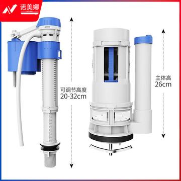 海立SJ02+SJ26蓝马桶水箱配件套装坐便器冲出进排水阀上下水器配件DBJ202308211507222