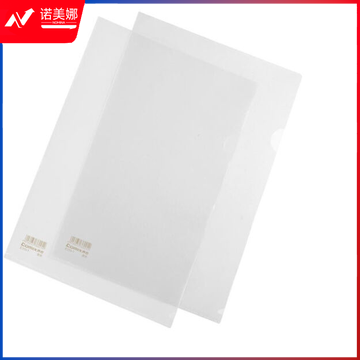 齐心E310-1透明文件套超省钱 二页文件套 A4(个)  DBJ202302250949171