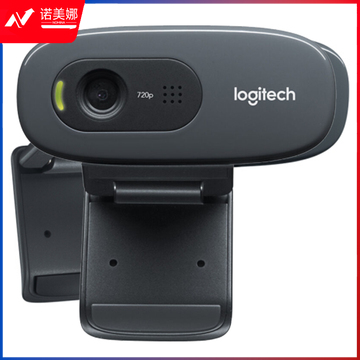 罗技(LOGITECH)C270 摄像头  DBJ202304070918340