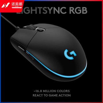 罗技(Logitech)G PRO Hero英雄 鼠标有线RGB 12000DPI可编程 黑色 DBJ202308051023285