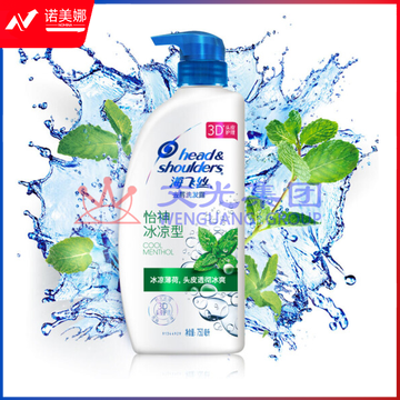 海飞丝洗发水怡神冰凉薄荷750ml 持久去屑止痒清爽 DBJ202304181444020