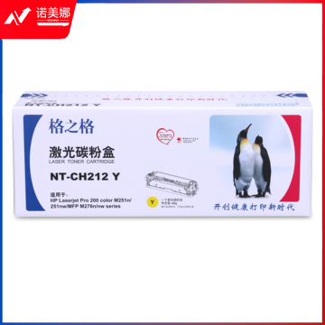 格之格 CF213A 硒鼓 适用惠普M251n M251nw M276n M276NW佳能7100CN 7110CW  DBJ202411051340201
