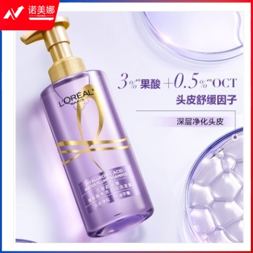 欧莱雅 玻尿酸洗发水 440ml