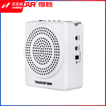 得胜 E180M 便携式扩音器 象牙白 计价单位:台  DBJ202308191631407