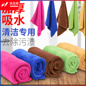 小方巾  DBJ202302041550181