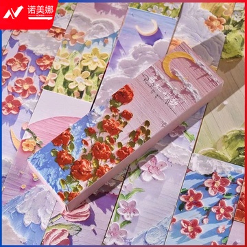油画卡纸书签系列 20张/盒 
