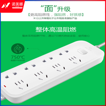 公牛 GN-403 (3米)8位总控移动插排 电源插座 排插 DBJ202304071523367