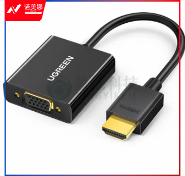 绿联 HDMI转VGA线转换器 高清视频转接头适配器 带音频口黑色 DBJ202304221421313