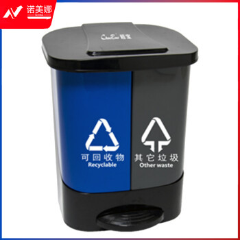 超宝 B-036 脚踏分类垃圾桶
