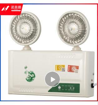 神龙 应急灯消防双头应急照明灯 3C认证高亮LED商用家用双头应急灯.DBJ202311171417110