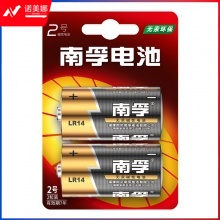 南孚 2号碱性电池 LR14大号电池 2粒装  DBJ202308041533190