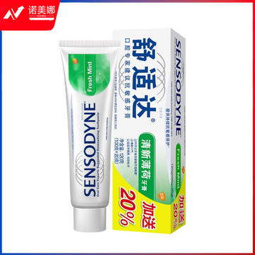 舒适达牙膏120g 清新薄荷DBJ202306261610371