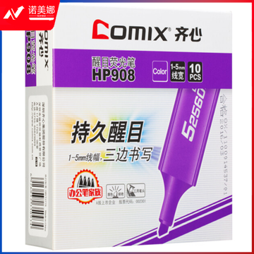 齐心(Comix) HP908 持久醒目记号笔 颜色笔 紫色 10支装  DBJ202406221044460