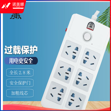 子弹头接线板TS-009   DBJ202302040913020