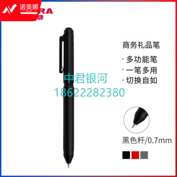斑马牌 (ZEBRA)绅宝笔 多功能圆珠笔原子笔 商务签字笔礼品笔 0.7mm圆珠笔+0.5mm自动铅笔 SBZ14 黑色杆 DBJ202303301523043