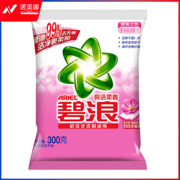 碧浪(Ariel)洗衣粉(亮洁)300g 16袋/件DBJ202306271250372