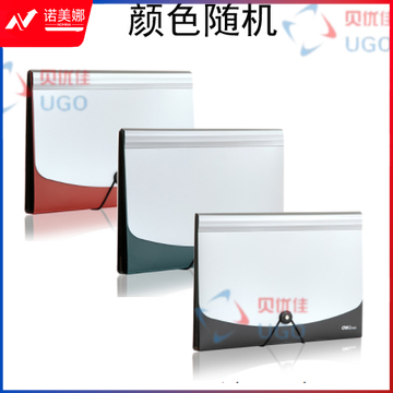 得力5558风琴包  A4  (12页) 颜色随机 DBJ202307071504070