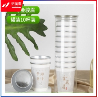 纸杯一次性杯子（金骏眉隐茶杯）10只装