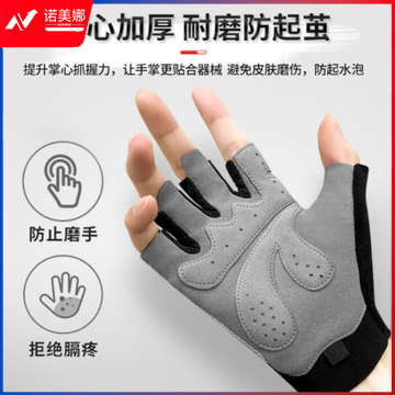 李宁健身手套男女运动骑行半指训练单杠引体向上撸铁器械锻炼防滑登山