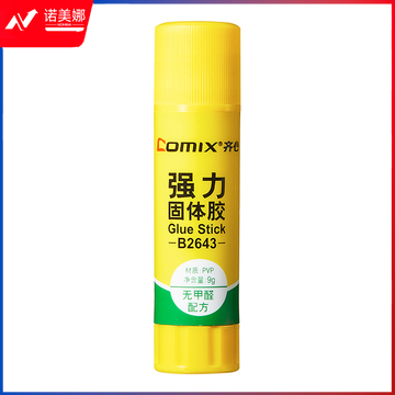齐心 B2643 强力PVP固体胶 9g    DBJ202302231652450