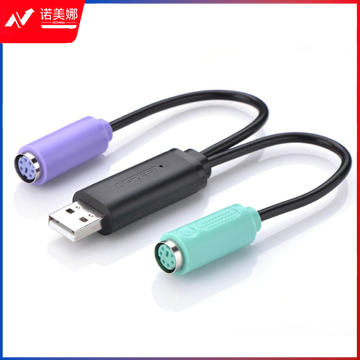 绿联(UGREEN)20Ccm 20219 USB转PS2转接线 圆头接口一分二转换头连接线 支持键盘/鼠标/扫描枪DBJ202304181556064